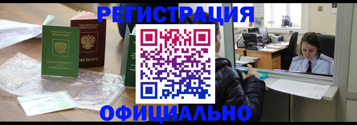 найти адрес прописки в Уржуме