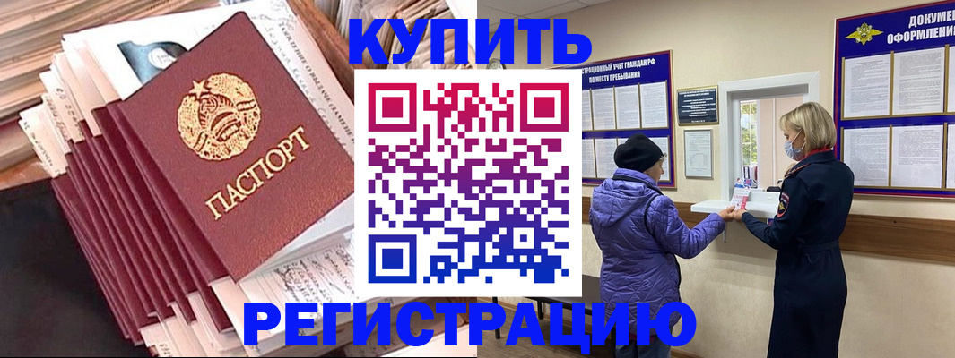 где прописаться в Уржуме